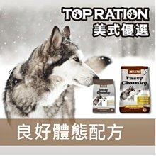 【阿肥寵物生活】美式優選 Hi Nutrition 嚴選火雞+羊肉 【良好體態配方】 2.5kg