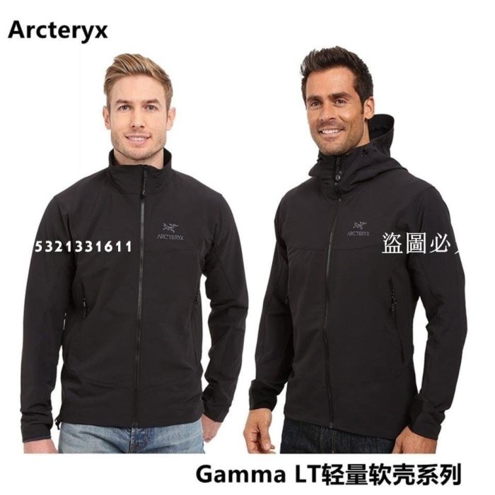 現貨熱銷-全新現貨正品新款 ARCTERYX 始祖鳥ARC GAMMA LT 男子輕量軟殼保暖連帽風衣外套夾克