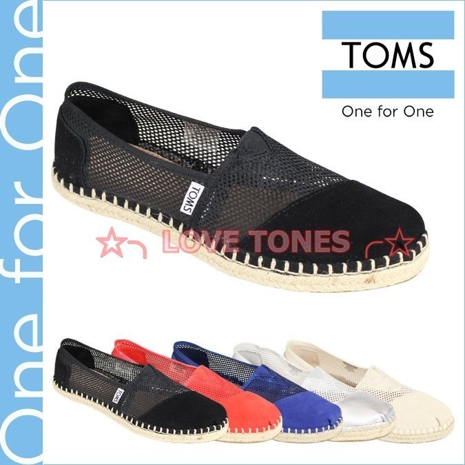 Toms mesh store