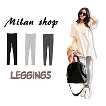 ☆Milan Shop☆網路最低價 正韓Korea春夏必買款 高質感超百搭好穿貼腿內搭褲$250(特價)