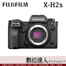 現貨 6期0利率 【數位達人】公司貨 FUJIFILM X-H2S 單機身／FUJI X系統 APS-C旗艦相機XH2S