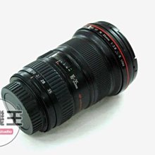 【蒐機王3C館】Canon EF 16-35mm F2.8 L II USM 黑色【可用舊3C折抵】C5168-2