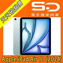 【向東電信=預購】全新蘋果apple ipad air 11 m2 6th(2024) wifi 128g平板空機18900元