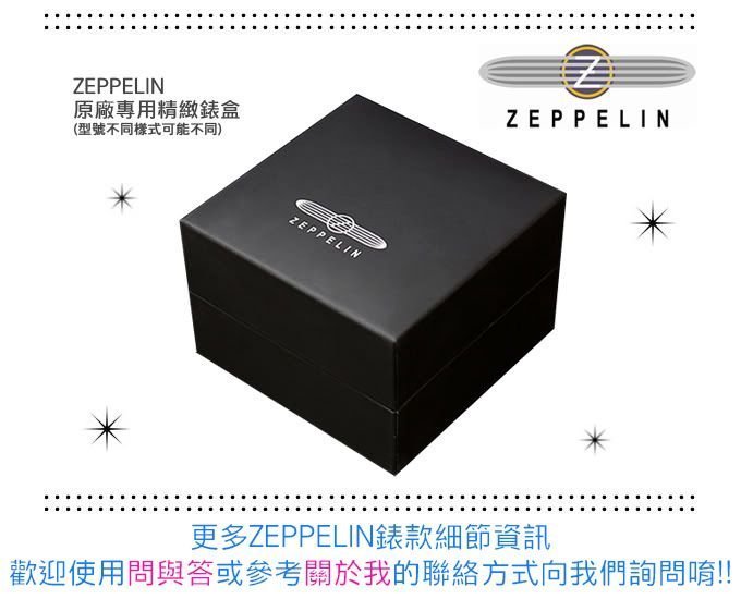 ZEPPELIN 齊柏林飛船 LZ126 7614-5 手錶 42mm 雙眼計時 淡黃色面盤 咖啡色皮錶帶 男錶女錶