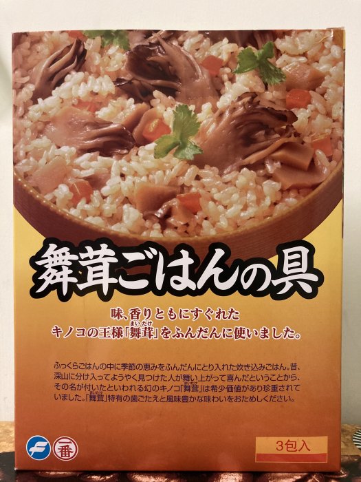 【佩佩的店】COSTCO 好市多 第一名店 一番舞菇料理包 (200g * 3包入) 蔬菜調製包  新莊可面交