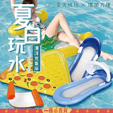 【鳳梨款充氣床】PVC漂浮充氣床 夏日玩水必備 PVC浮排 水上漂浮 氣墊 游泳圈 造型泳圈 多種款式【一極棒百貨】