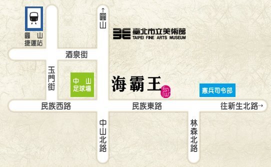 【悠遊網內湖店】全省通用! 假日不加價! 海霸王/城市商旅四季料理歡聚4,888元10人份桌菜乙桌餐券特價 3,200元