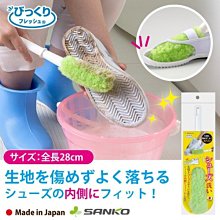 ☆Mizukinrin IN JP☆ MM 日本製 SANKO 免洗劑 洗鞋刷 海綿刷
