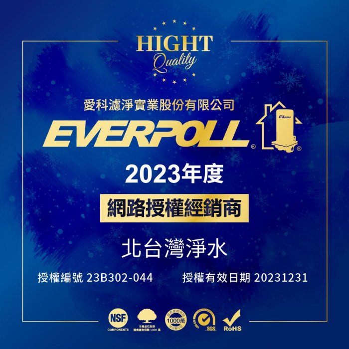 EVERPOLL UV-805 濾水壺專用濾心 U-01 (2入裝) 北台灣淨水竹北門市 來電洽詢另有優惠