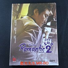 [藍光先生DVD] 浪漫醫生金師傅2 Dr. Romantic 2 1-16集 四碟完整版