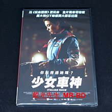 [DVD] - 少女車神 Italian Race (台灣正版)