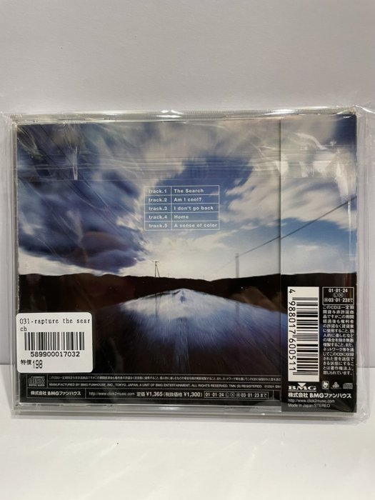 rapture the search 589900017032 再生工場03