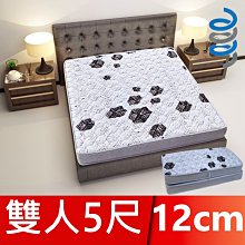 【富郁床墊】4D透氣豪華獨立筒床墊12cm 黑白色舒柔布 雙人5尺 中鋼鋼線891顆彈簧-台灣獨家直營工廠