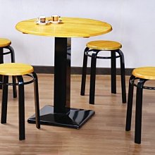 [ 家事達 ] TMT 3尺實木餐桌+實木扁管加圈椅組(一桌+4椅) 特價