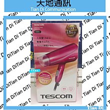 台中天地通訊《美村店》日本 TESCOM TID450 大風量負離子吹風機 TID450TW 全新噴淚供應~