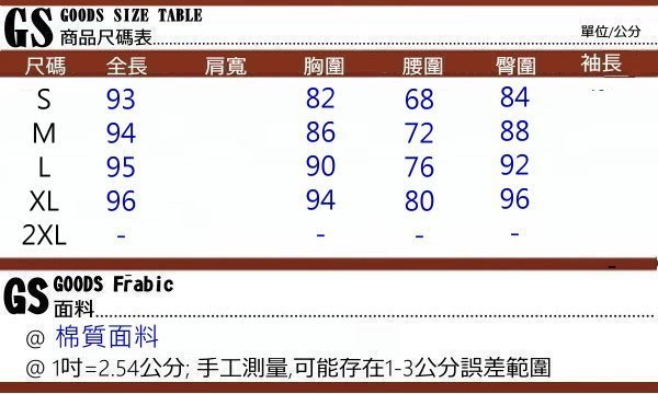 洋裝 #G-108 一字領胸前蝴蝶結修身剪裁顯瘦洋裝款