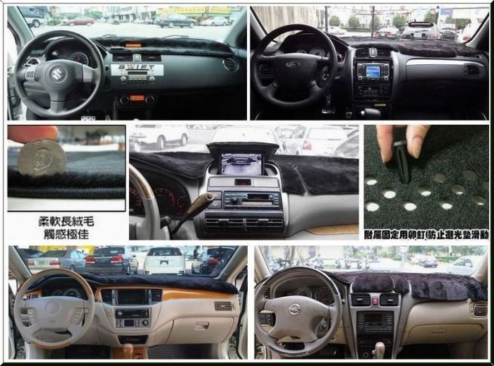 【長短毛-優質避光墊】奧迪 AUDI：A1.A3/S3.A4.A5.A6.A7.A8.Q2.Q3.Q5.Q7.TT