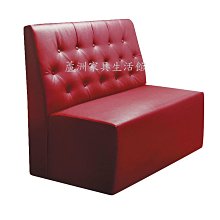 426-2813  三井卡拉OK加強版座椅(台北縣市免組裝費)【蘆洲家具生活館-5】