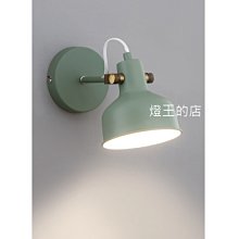 【燈王的店】布拉格 造型壁燈 113-93/W1
