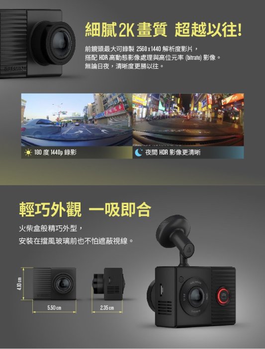 【小鳥的店】ES300 GARMIN Dash Cam Tandem行車紀錄器 前後鏡頭 錄車內 一機雙鏡 LEXUS