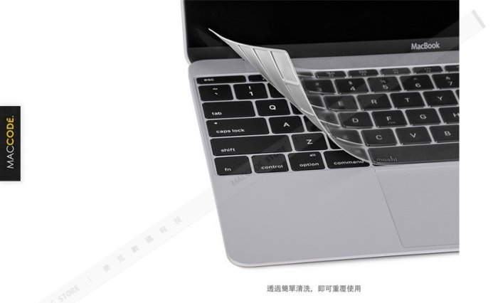 Moshi Clearguard MacBook Pro 無 Touch Bar 專用 超薄 鍵盤膜 公司貨 現貨 含稅