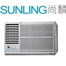 SUNLING尚麟 SAMPO聲寶 單冷 定頻 窗型冷氣 左吹 AW-PC36L 4~5坪 1.2噸