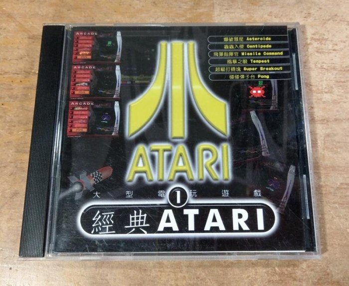 PC game：Atari大型電玩遊戲(1光碟)│業訊│爆破慧星、蟲蟲入侵、飛彈指揮官、風暴之眼│電腦遊戲CD│七成新