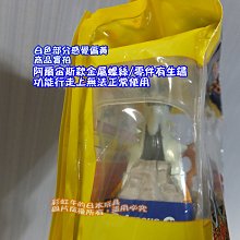 商品縮圖-1