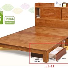 【DH】商品貨號J3-17商品名稱《柏格》3.5尺實木單人床台(圖一)備有5尺.6尺.5X7尺.6X7尺可選台灣製可拆賣