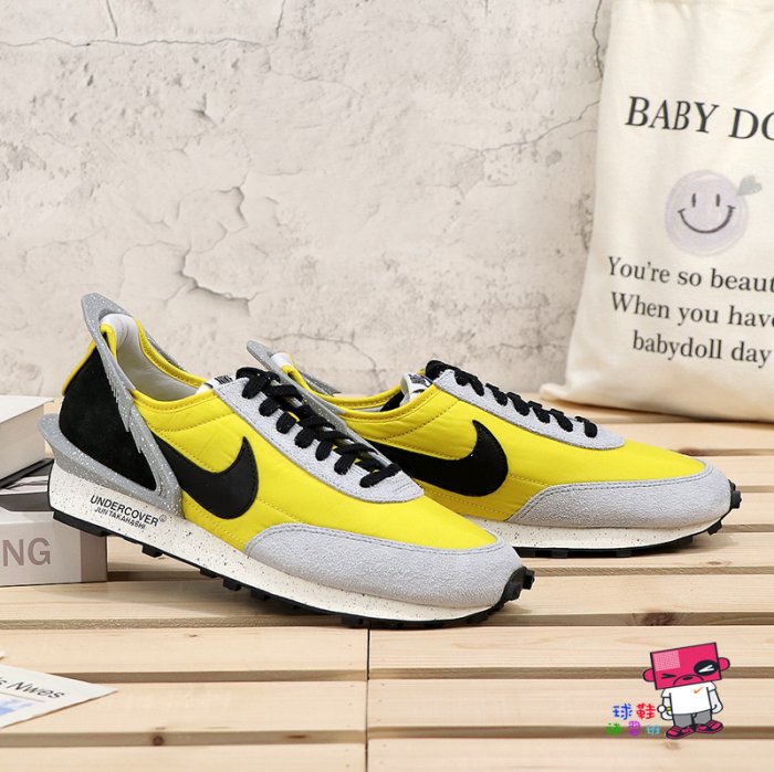 Undercover Nike Daybreak Bright Citron .5cm BV