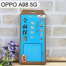 【ACEICE】滿版鋼化玻璃保護貼 OPPO A98 5G (6.72吋) 黑