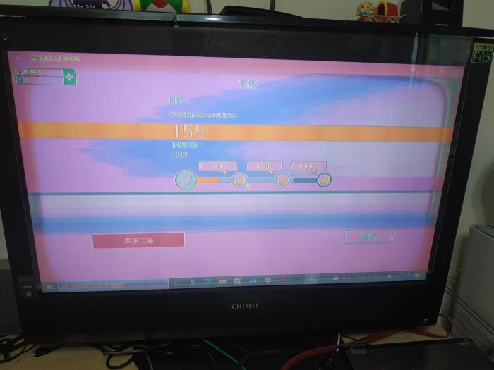 電玩追劇CHIMEI 奇美42吋FHD電視 42L-3000T HDMI台灣製造顯色佳 有時正常有時會色偏