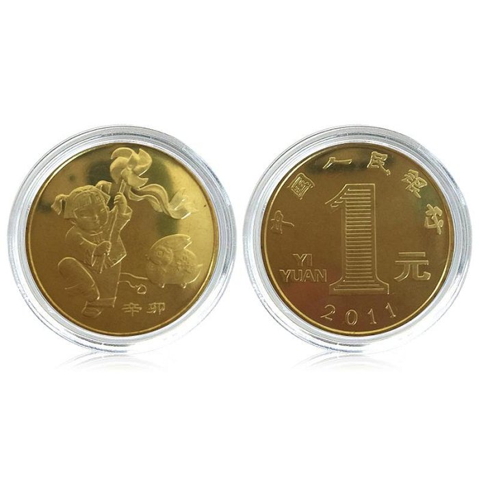 2011年兔年紀念幣一輪生肖賀歲流通紀念幣兔年普通紀念幣面值1元