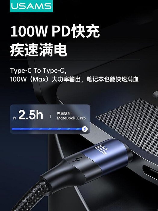 優勝仕三合一數據線100w快充二拖三充電線p0w一拖三適用手