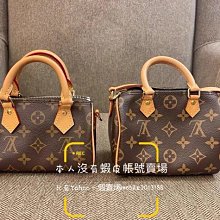 Louis Vuitton Micro speedy denim bag charm (M00546)