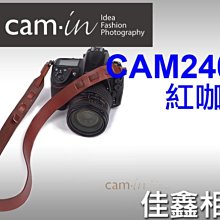 ＠佳鑫相機＠（全新品）CAM-in CAM2404 皮革相機背帶(紅咖) Nikon/Canon/Sony適用 免運費!