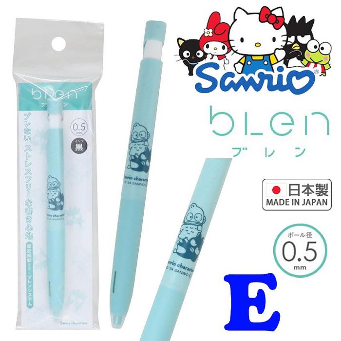 💠保證正版💠 日本製 bLen 2+S 3C 三麗鷗 機能筆 原子筆 自動鉛筆 酷洛米 大耳狗 美樂蒂 👉 全日控