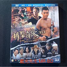 [3D藍光BD] - 搏擊迷城 ( 搏擊奇緣 ) Lost in Wrestling 3D + 2D