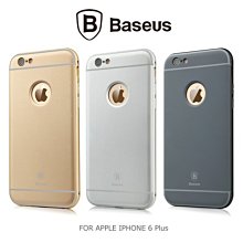 --庫米--BASEUS 倍思 APPLE IPHONE 6 / 6 Plus 鉑士 Classic 金屬邊框+殼