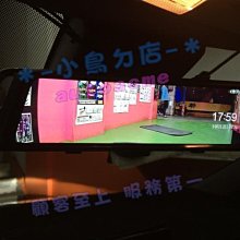 【小鳥的店】豐田 AURIS CONVOX 電子後視鏡 超廣角 防眩鏡片行車紀錄器 前後錄影 倒車顯影 保固一年半