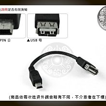 A90 N90 適用智慧型手機 MP5 MiniUSB OTG線材 另售 Mini USB OTG 轉接頭 小齊的家