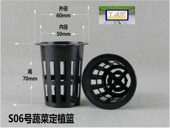 【ㄚ誠網室】魚菜共生管道定植籃S06現改50號替代水耕開口52毫米無土栽培定植籃花卉定植籃30個/組歡迎自取