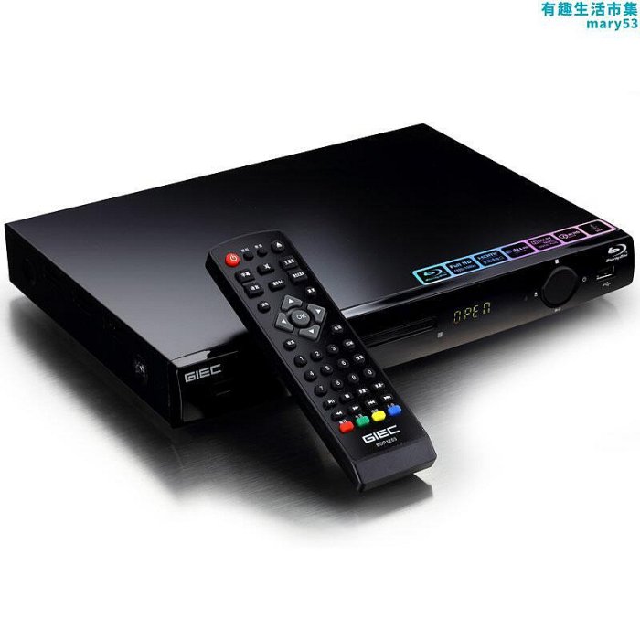 GIEC傑科BDP-G2805 4K藍光插放機dvd光碟機高清evd碟片播放器家用