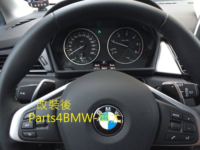 (Parts4BMW) 簡大 BMW 2AT F45 定速 改裝 218i 218d 225i