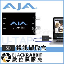 數位黑膠兔【 AJA U-TAP SDI 視訊擷取盒 】 直播 實況 視訊會議 線上教學 擷取盒 擷取卡 轉接器 訊號