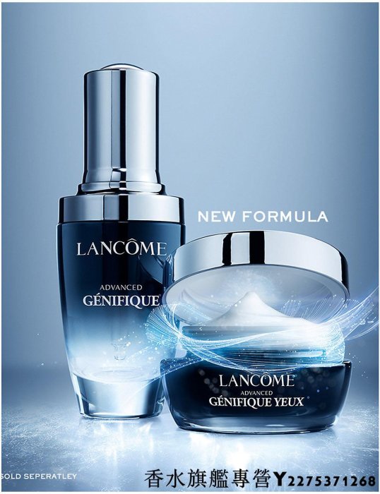 蘭蔻 Lancome 超未來肌因亮眼精粹霜 15ml 英國代購 專櫃正品 現貨