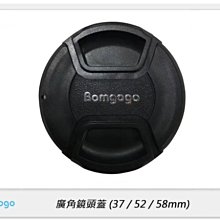 ☆閃新☆Bomgogo Govision L6/L5/L3用 廣角鏡頭蓋 37mm/52mm/58mm