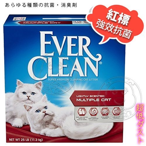 【🐱🐶培菓寵物48H出貨🐰🐹】藍鑽貓砂 Ever Clean 結塊 超強除臭結塊貓砂 25LB 共2盒(含運費)不能與其他商品併購