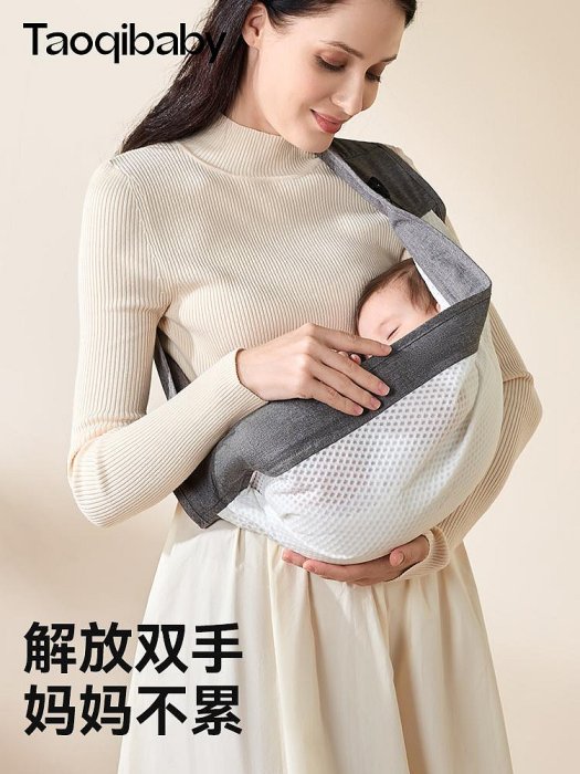 嬰兒背帶抱娃神器解放雙手外出簡易新生兒前抱式小月齡寶寶橫抱式