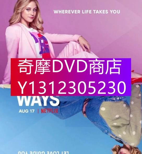 DVD專賣 2022年 電影 雙軌人生 /Look Both Ways